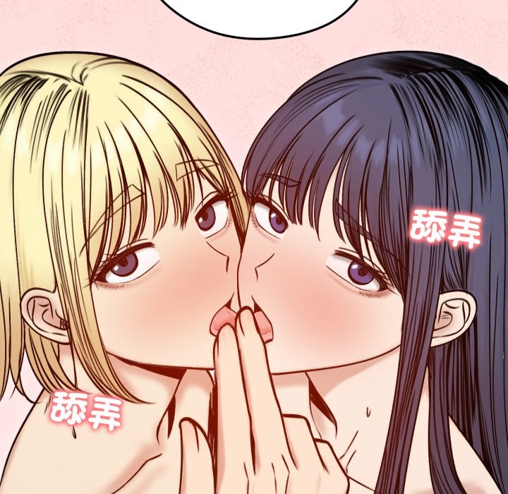 老婆捲款潛逃後第48話