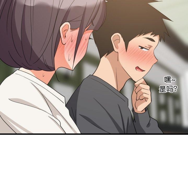 难缠姐妹偏要和我同居第82話