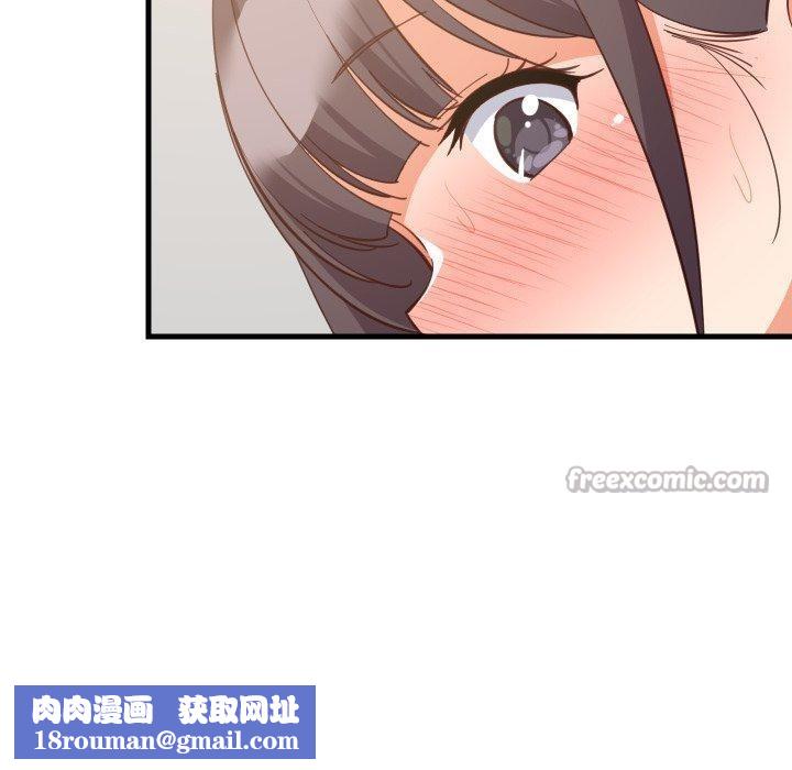 难缠姐妹偏要和我同居第82話