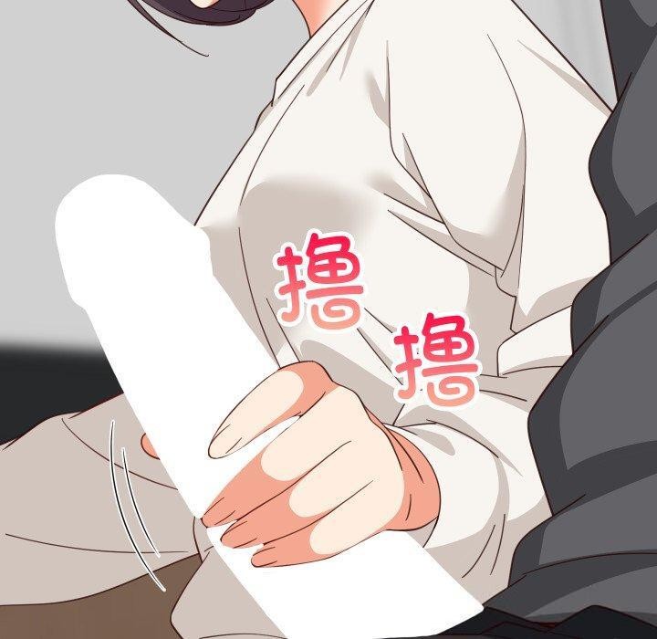 难缠姐妹偏要和我同居第82話