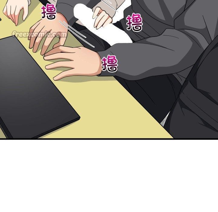 难缠姐妹偏要和我同居第82話