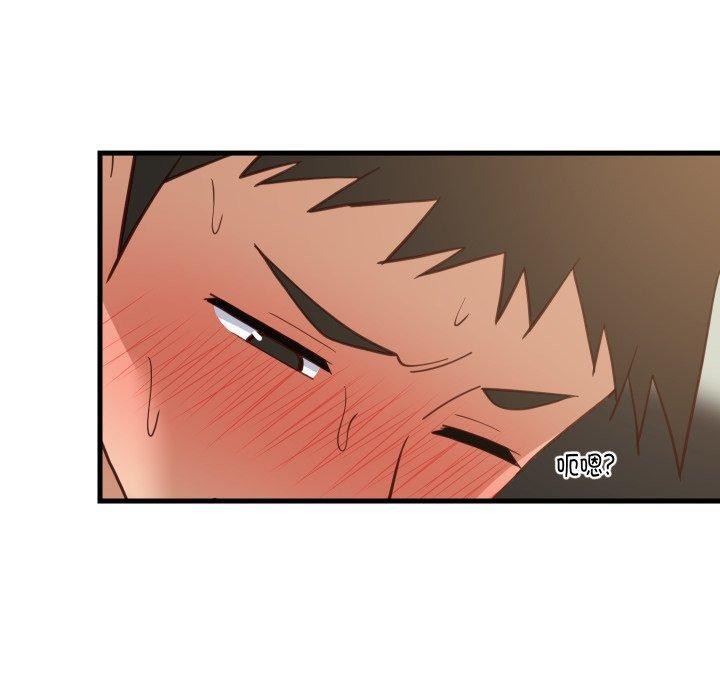 难缠姐妹偏要和我同居第82話