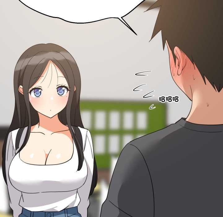 难缠姐妹偏要和我同居第83話