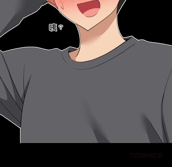 难缠姐妹偏要和我同居第83話