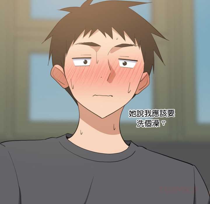 难缠姐妹偏要和我同居第83話