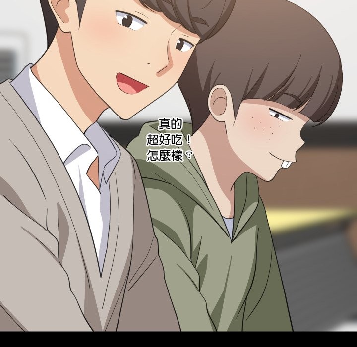 难缠姐妹偏要和我同居第84話