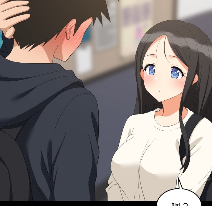 难缠姐妹偏要和我同居第84話