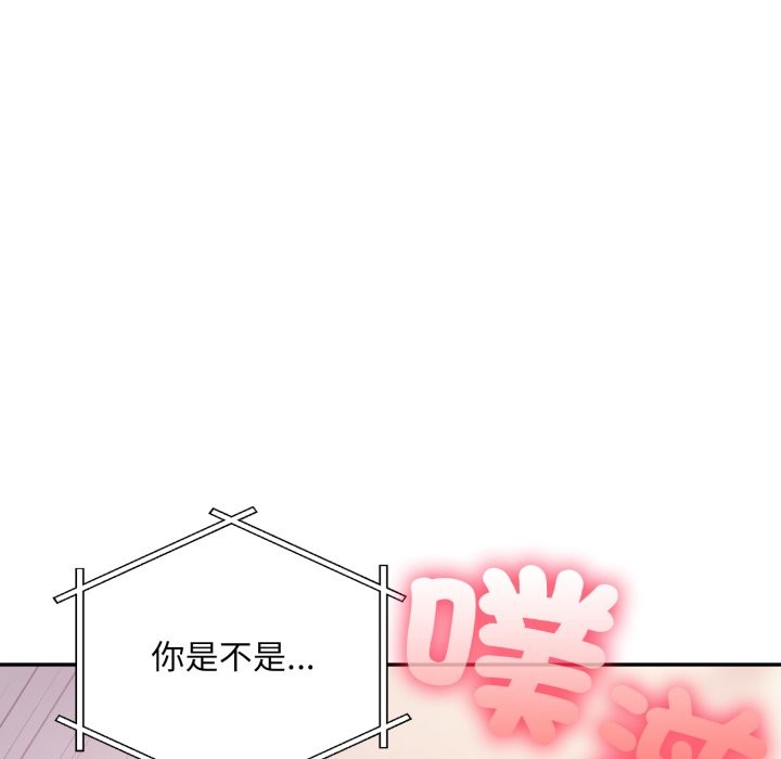 不顾一切爱上你第14話