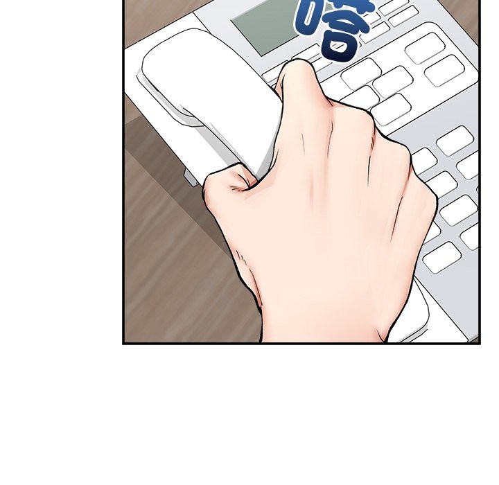 超导体觉醒第28話