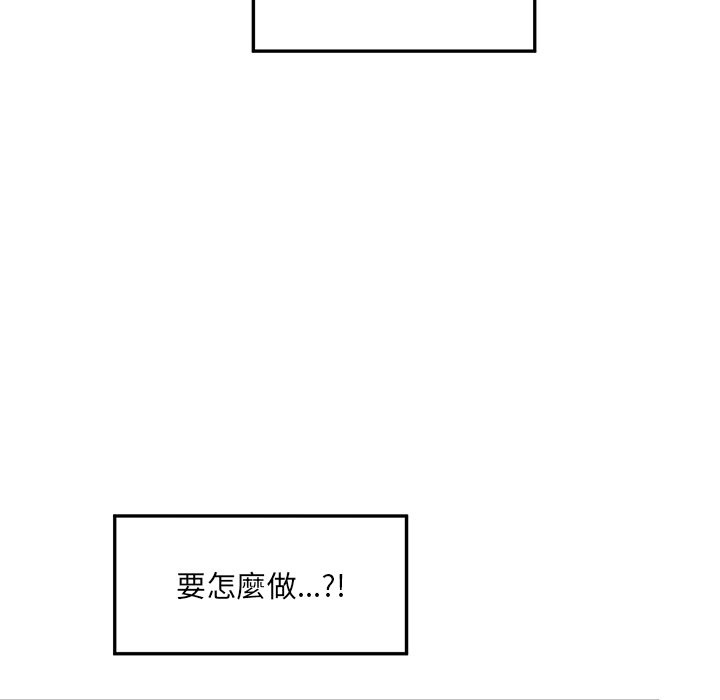 超导体觉醒第28話