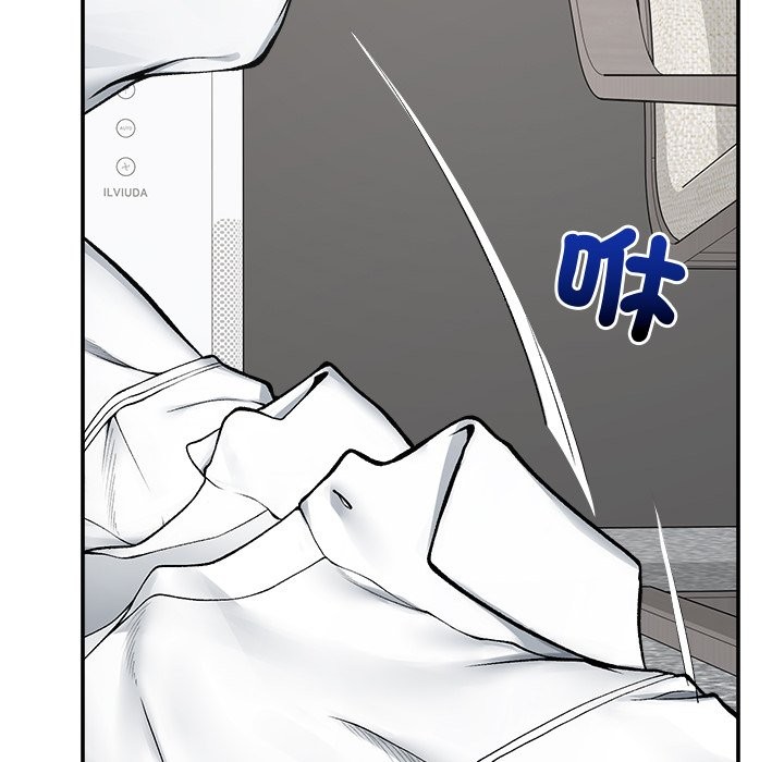 超导体觉醒第28話