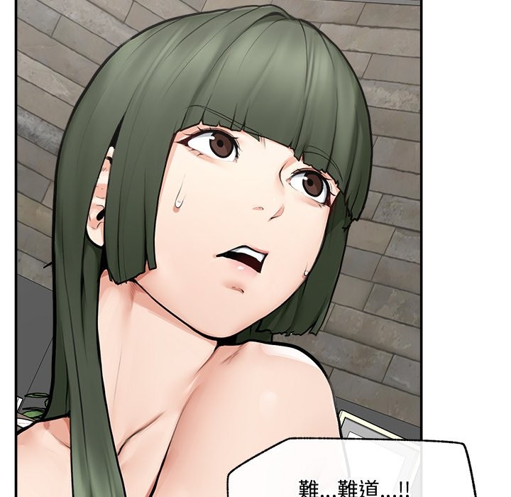 超导体觉醒第28話