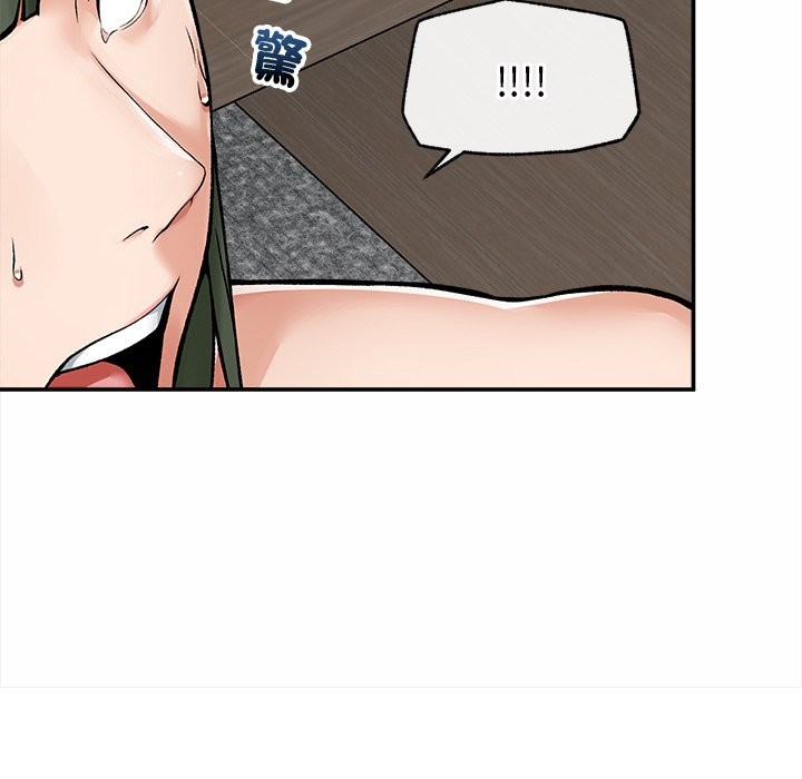 超導體覺醒第28話