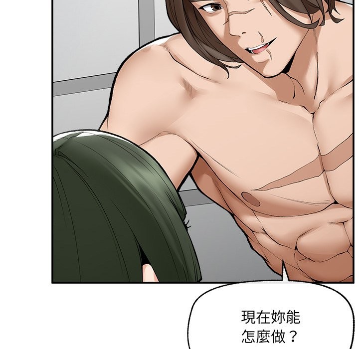 超导体觉醒第28話