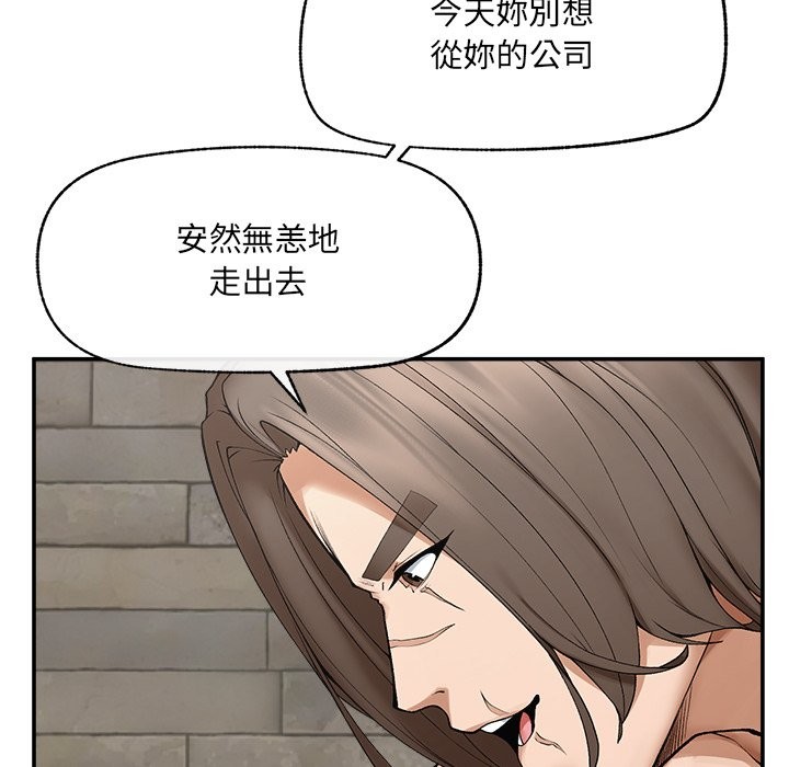 超导体觉醒第28話