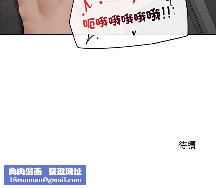 超導體覺醒第28話