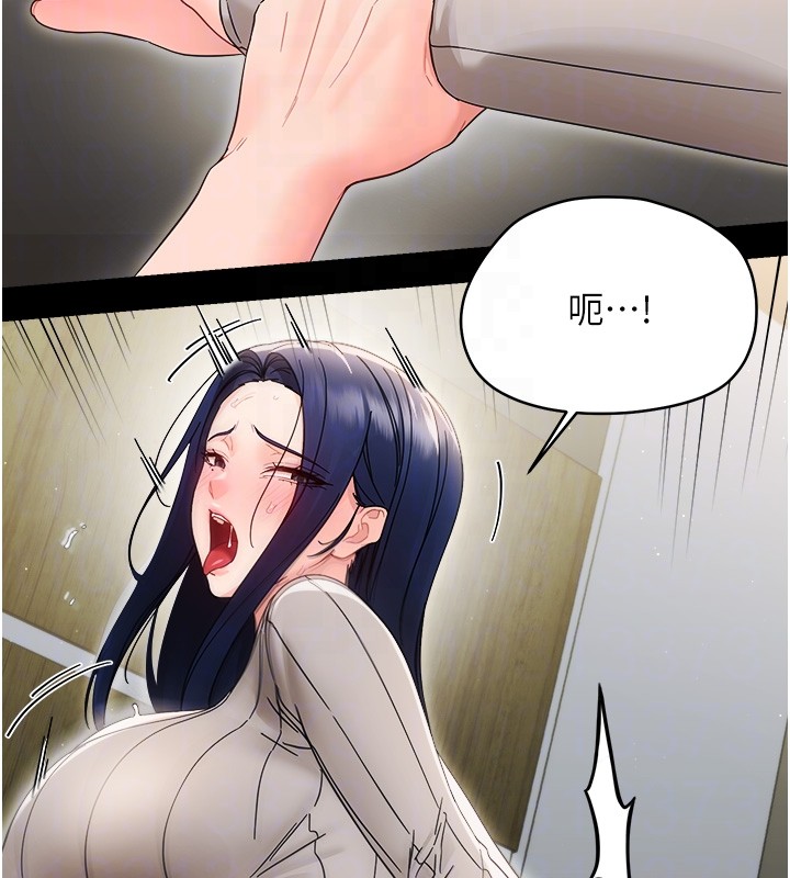 幼惑第18話-在男友面前被人上了