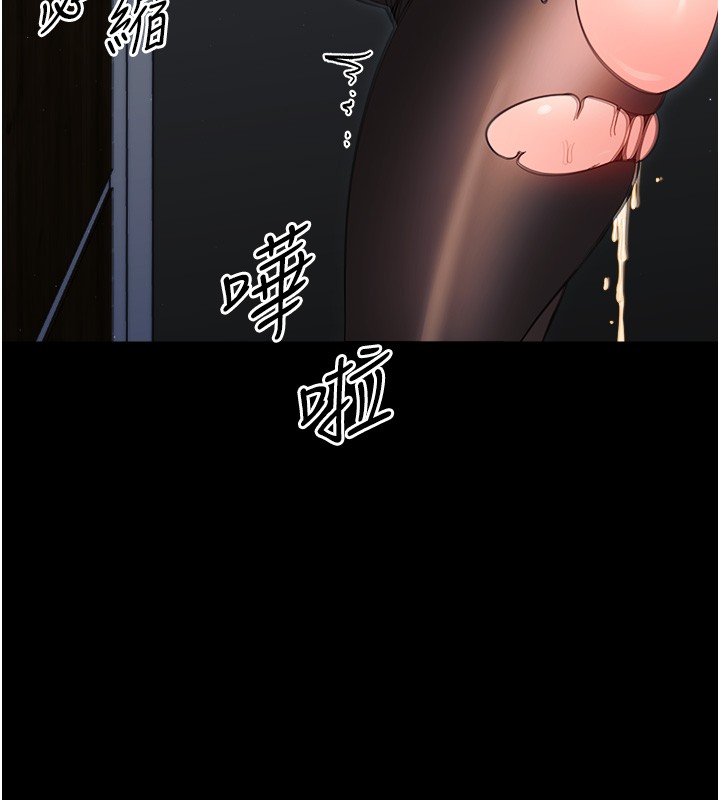 幼惑第18話-在男友面前被人上了