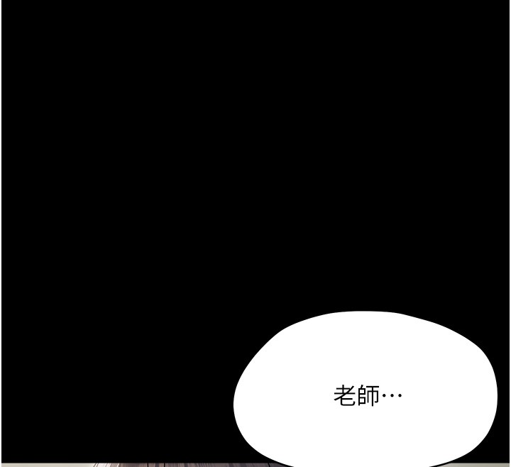 幼惑第18話-在男友面前被人上了