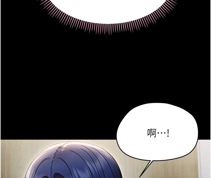 幼惑第18話-在男友面前被人上了