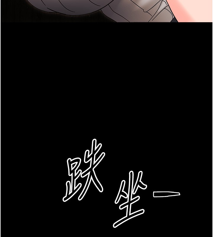 幼惑第18話-在男友面前被人上了