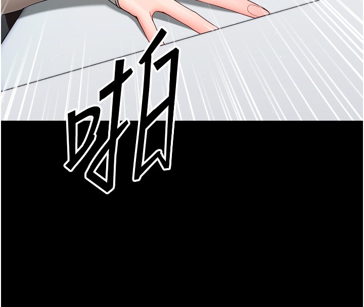 幼惑第18話-在男友面前被人上了