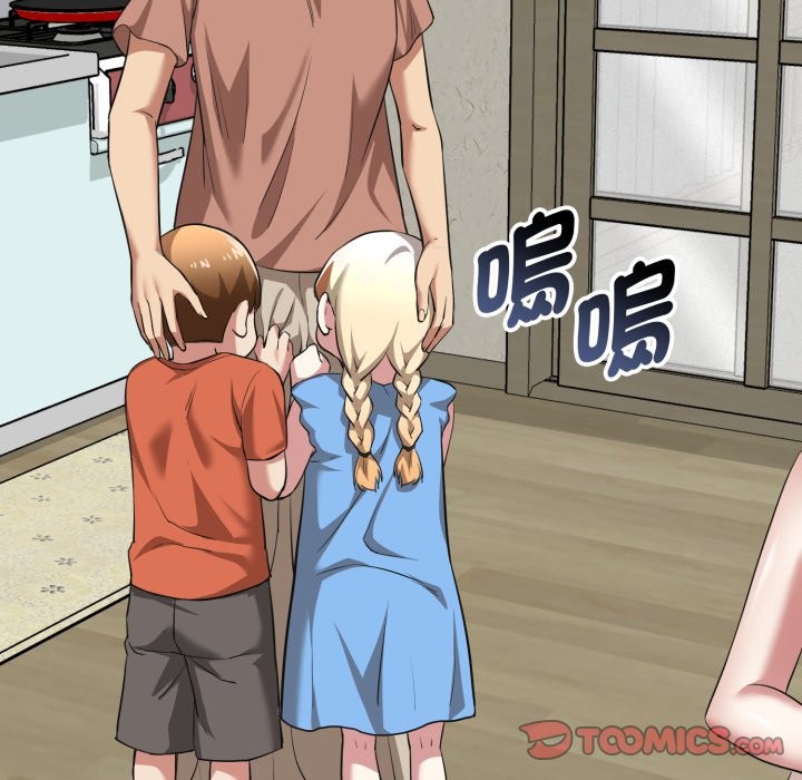 啟動復仇系統第11話