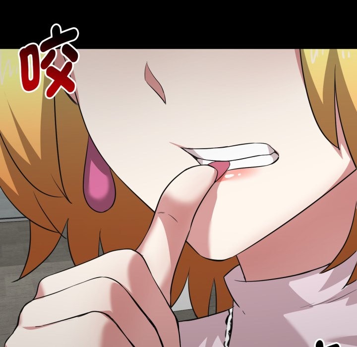 启动復仇系统第11話