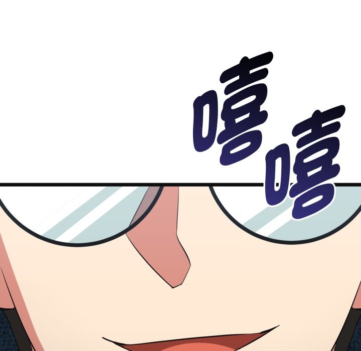 啟動復仇系統第11話