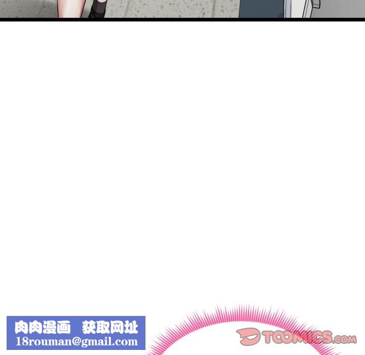 啟動復仇系統第11話