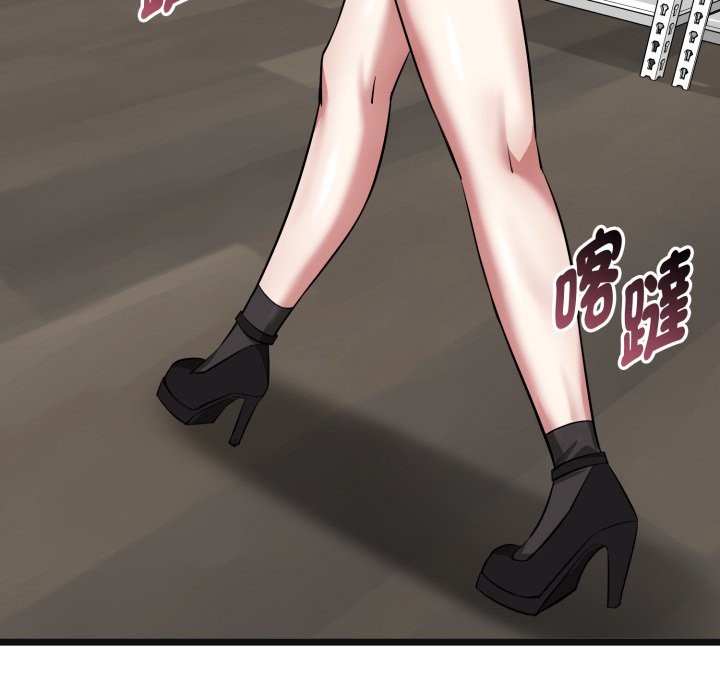 啟動復仇系統第11話