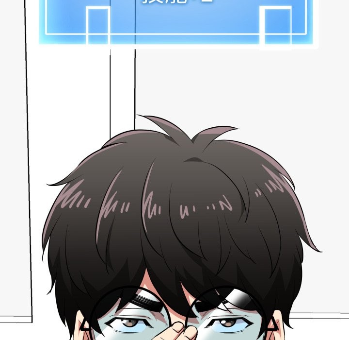 启动復仇系统第11話