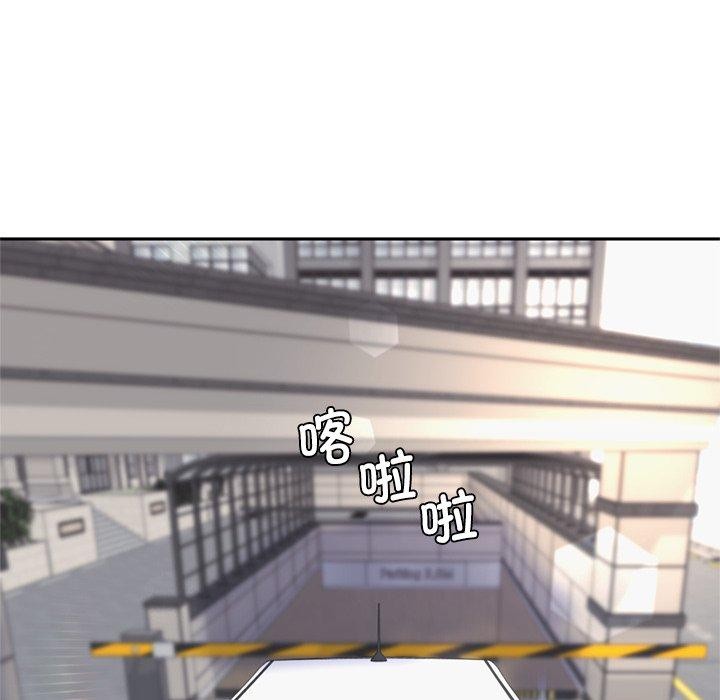 交易以外第11話