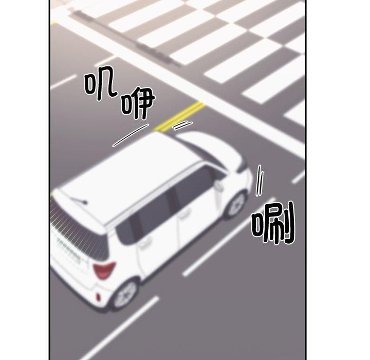 交易以外第11話