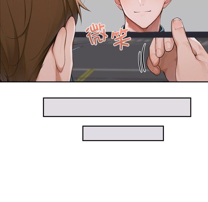 交易以外第11話