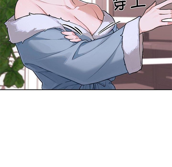 交易以外第11話