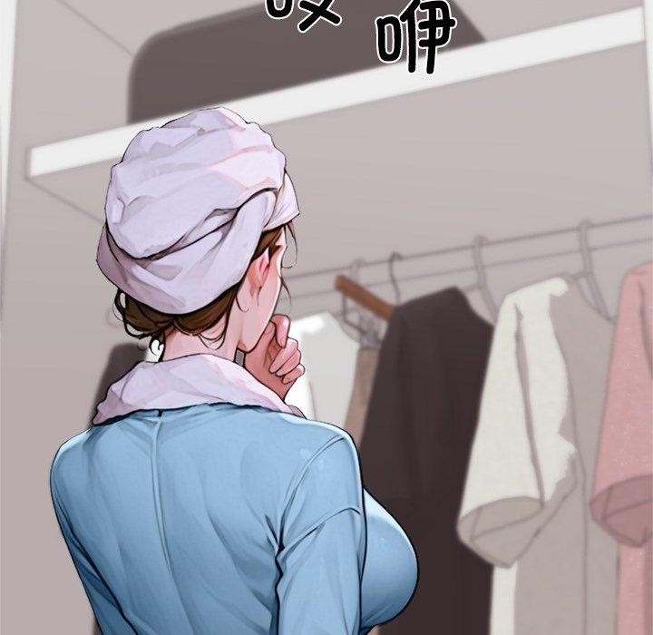 交易以外第11話