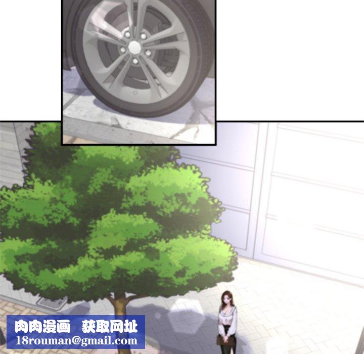 交易以外第11話