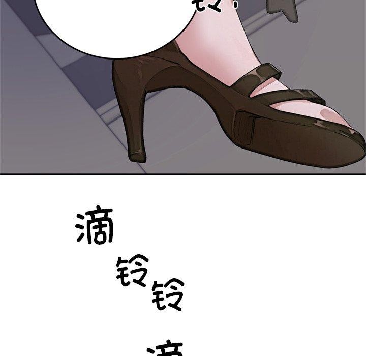 交易以外第11話