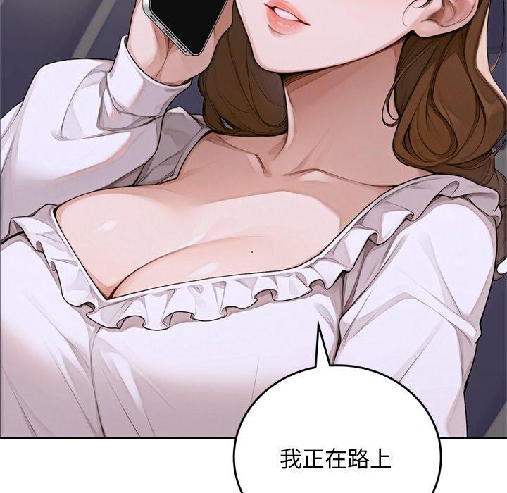 交易以外第11話