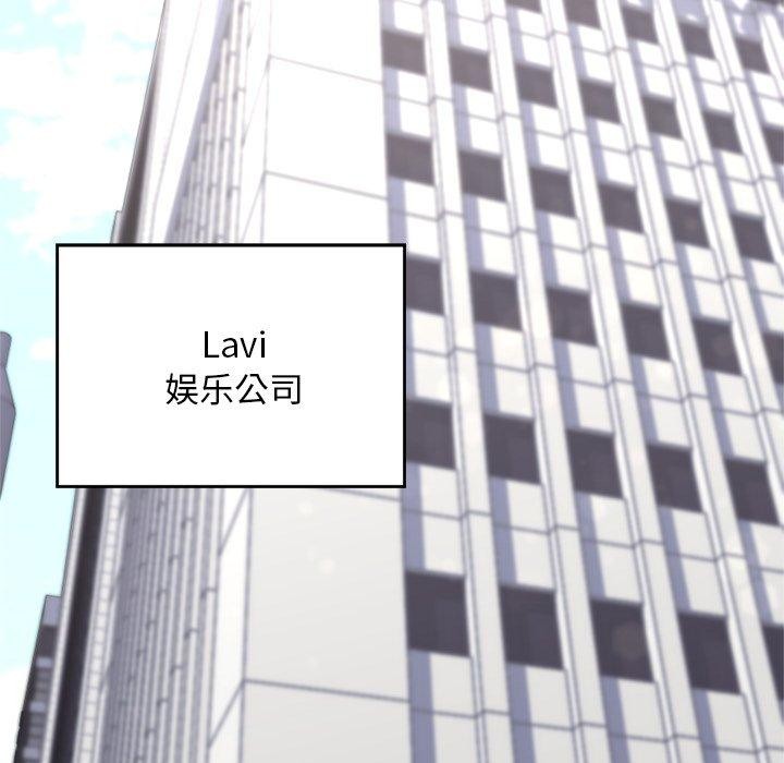 交易以外第11話