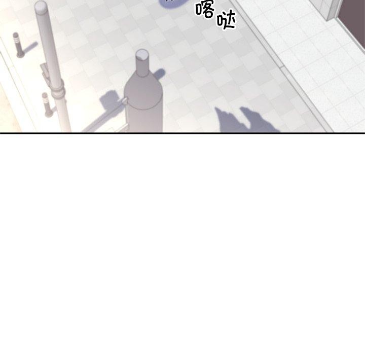 交易以外第11話