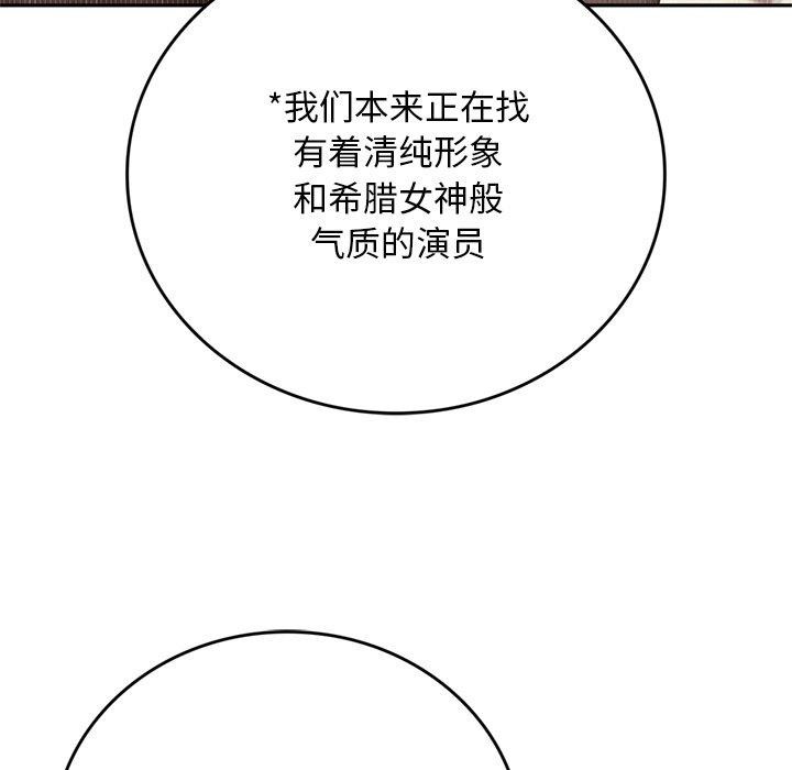 交易以外第11話