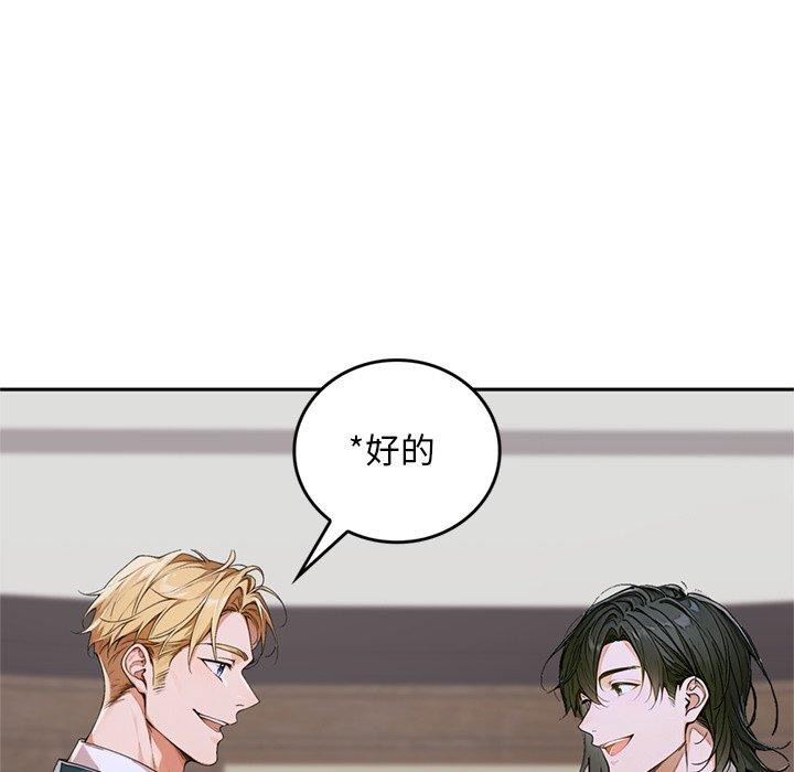 交易以外第11話