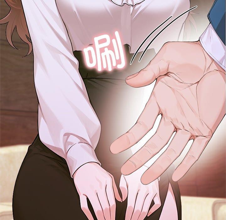 交易以外第11話