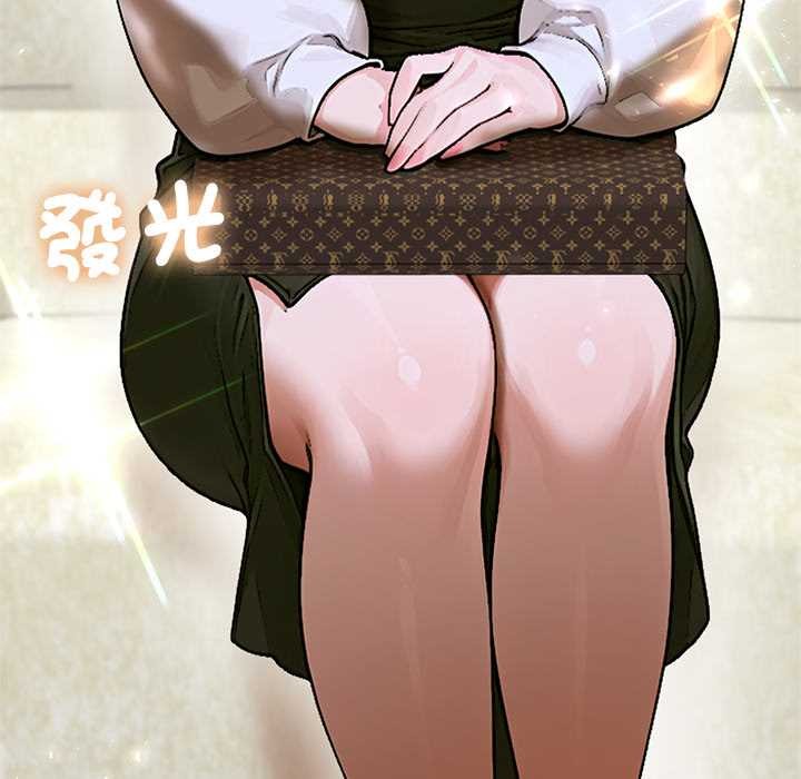 交易以外第12話