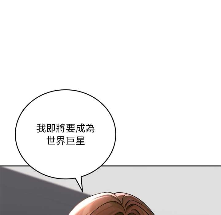 交易以外第12話