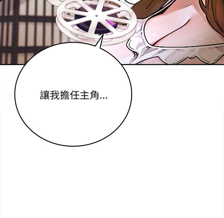 交易以外第12話