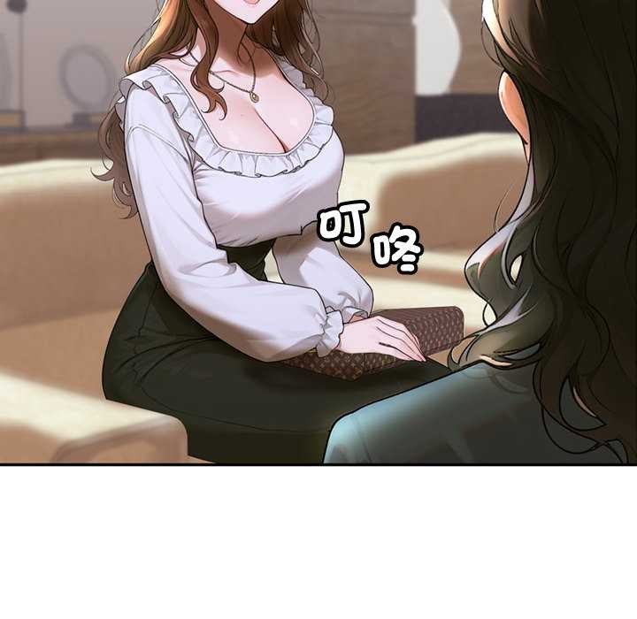 交易以外第12話