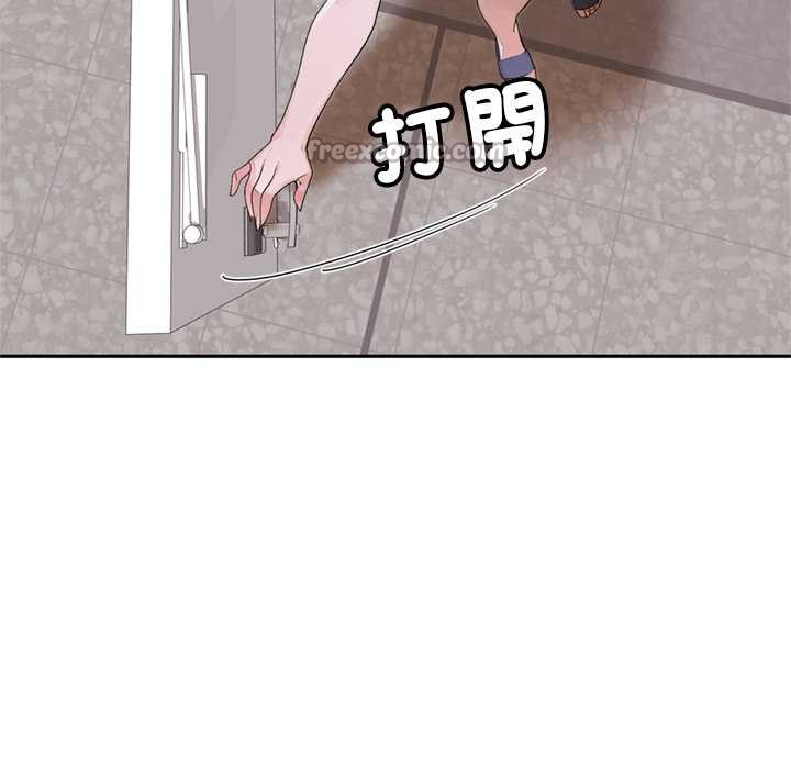 交易以外第12話